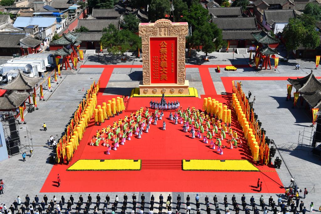 2024年公祭中华人文始祖伏羲大典在甘肃天水举行