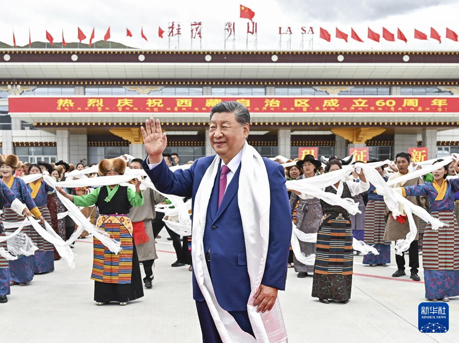 习近平听取西藏自治区党委和政府工作汇报并发表重要讲话
