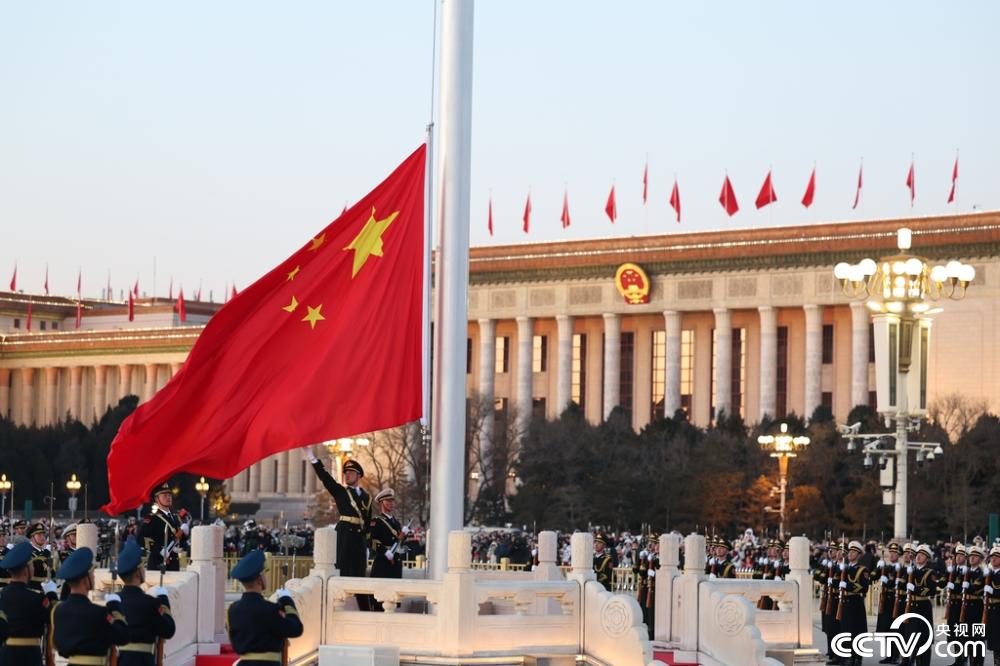 天安门广场举行2026年元旦升国旗仪式 